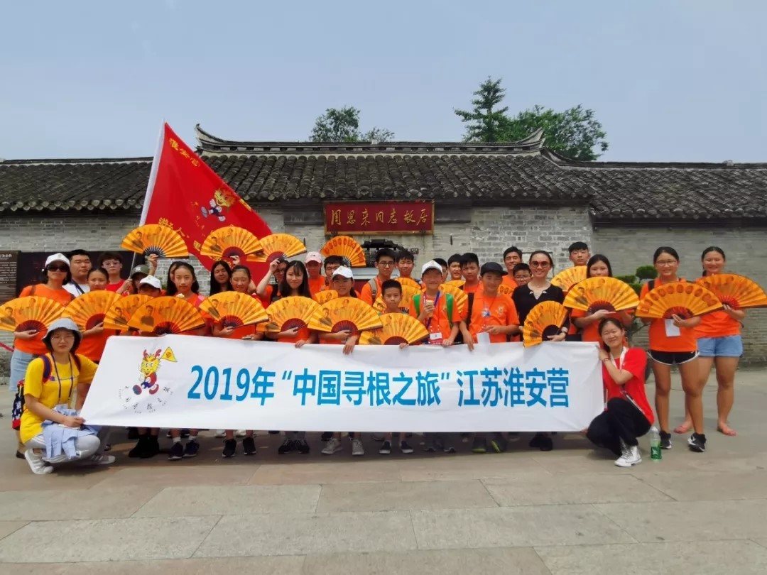 薪火相傳-中華傳統文化傳承（公開募捐編號：53320000509162109FA21003 ）